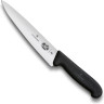 Нож для разделки мяса VICTORINOX 5.2003.19